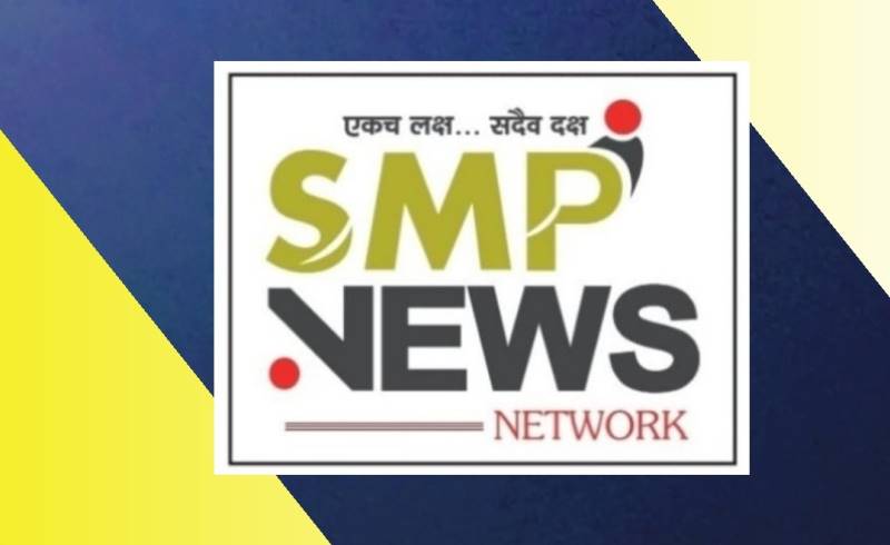 D Y P Satej Maths Scholar exam